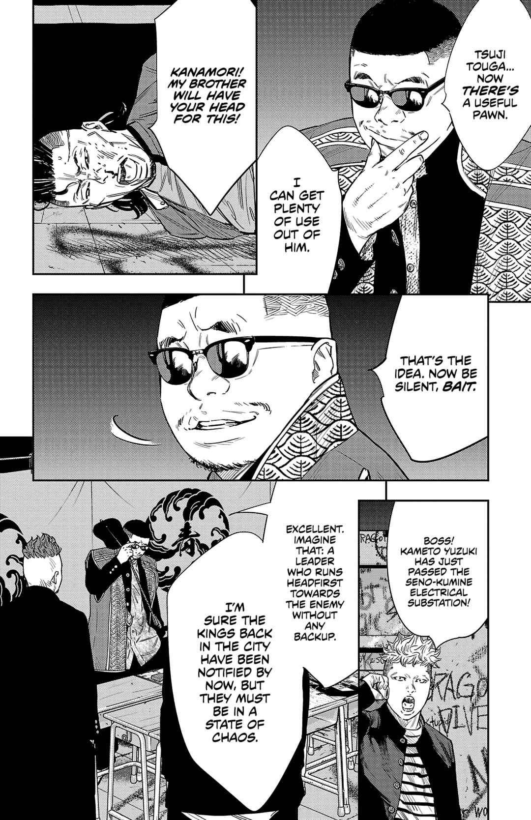 Chapter 104 - Page 7