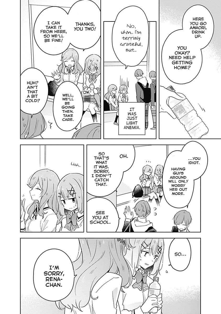 Chapter 12 - Page 2