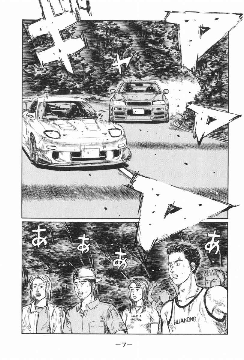 Chapter 422 - Page 10