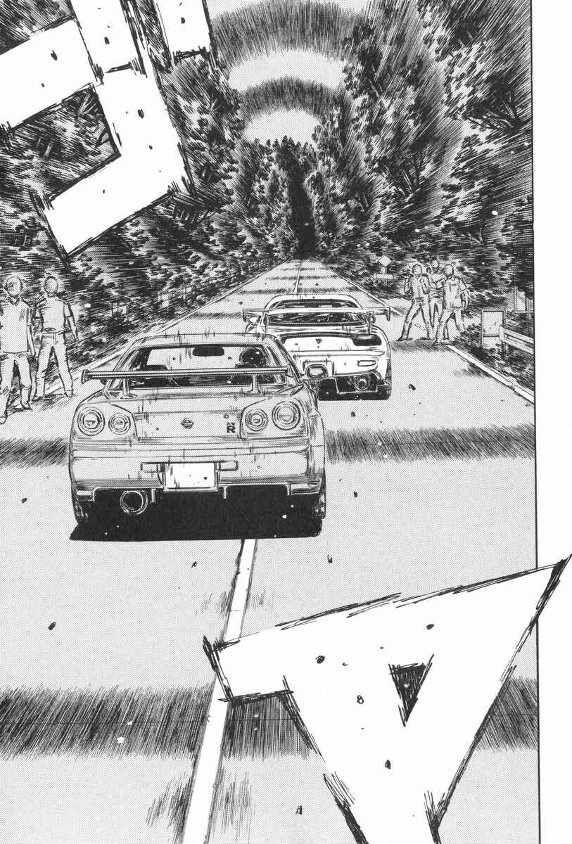 Chapter 422 - Page 12