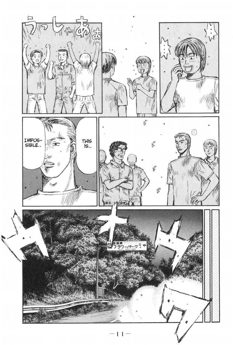 Chapter 422 - Page 14