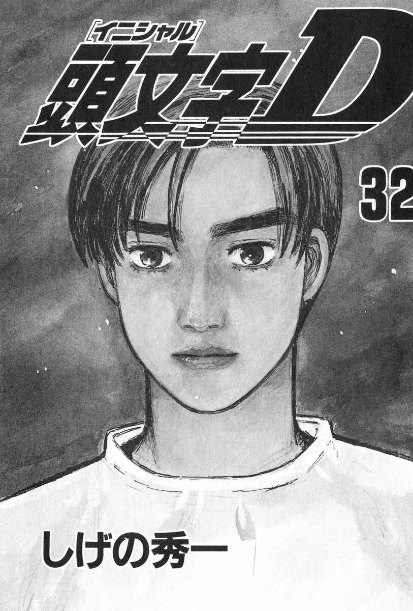 Chapter 422 - Page 6