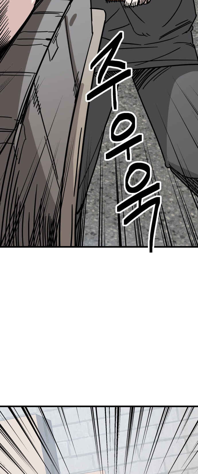 Chapter 161 - Page 25