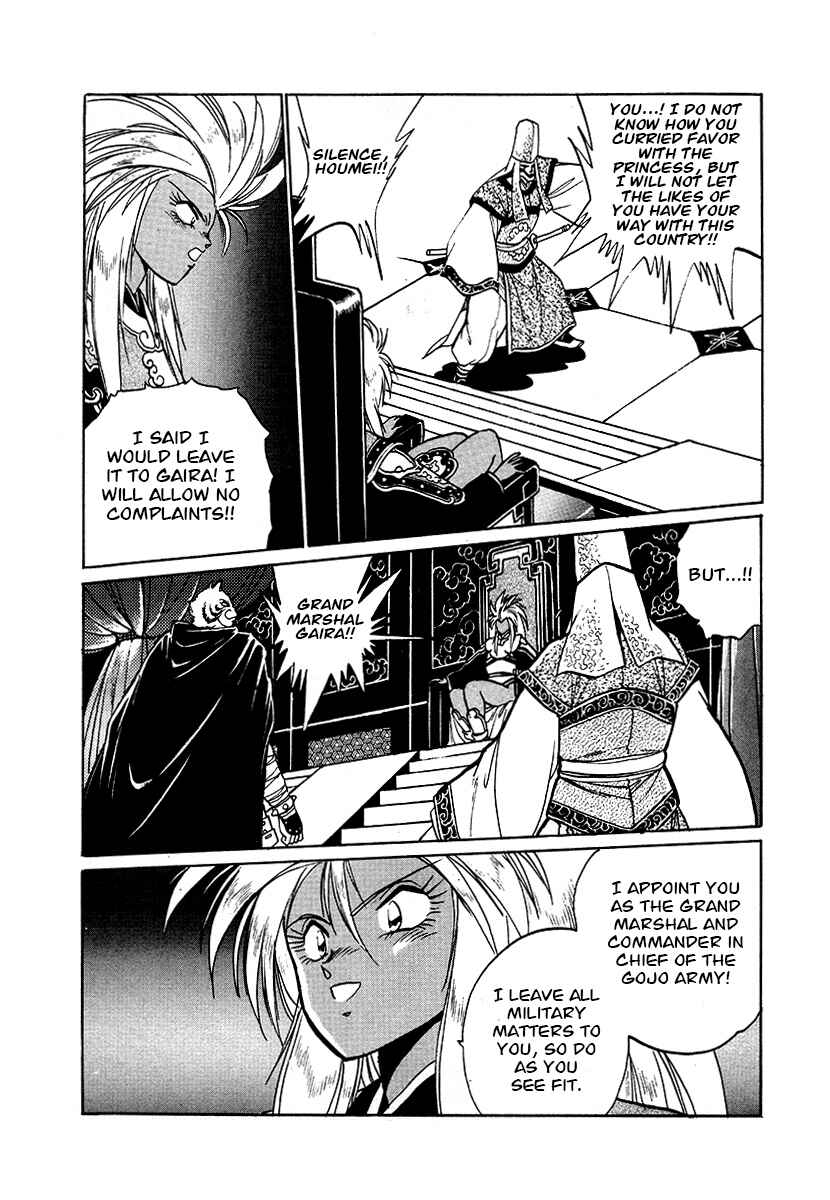 Chapter 58 - Page 10