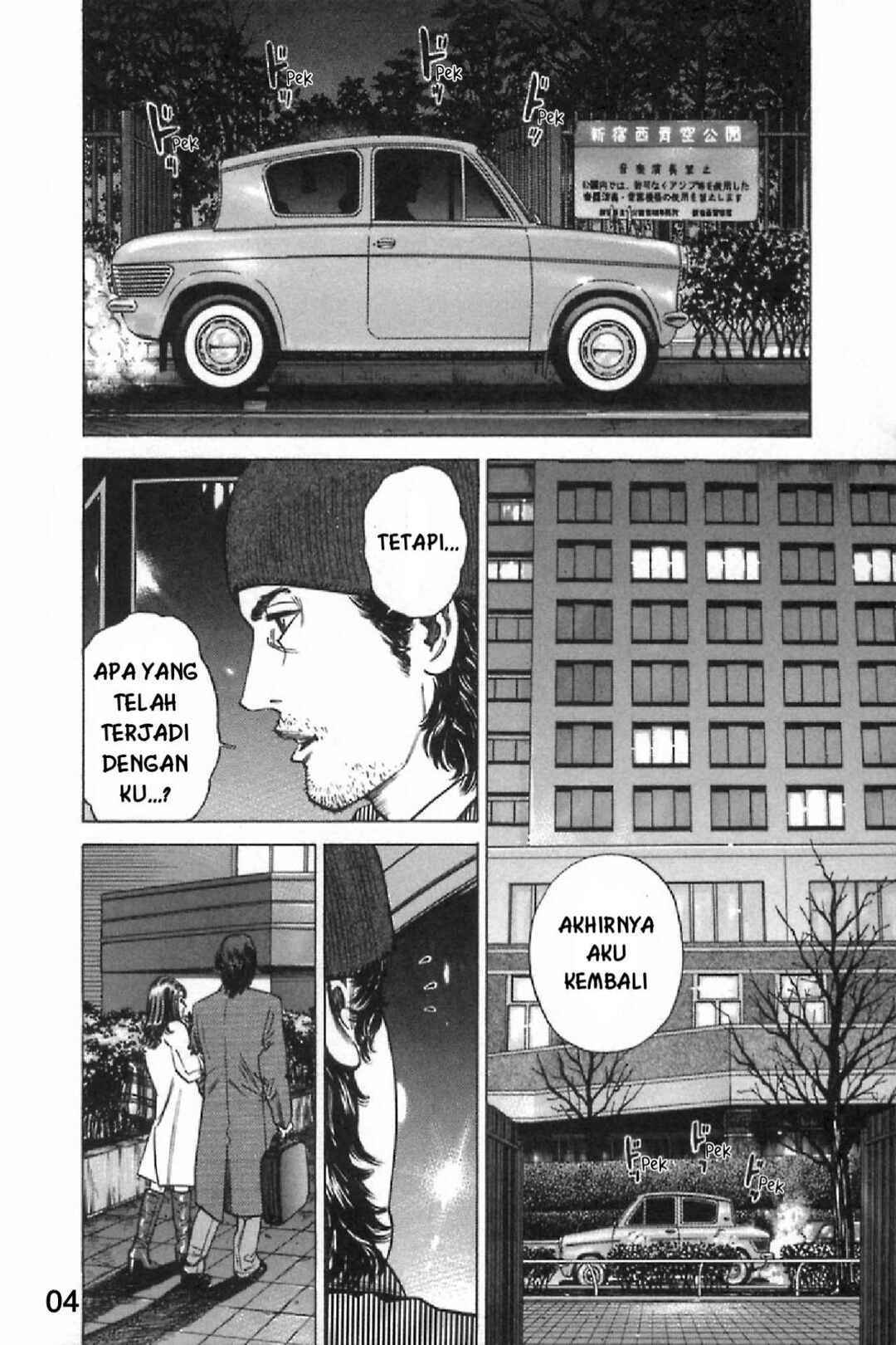 Chapter 7 - Page 7