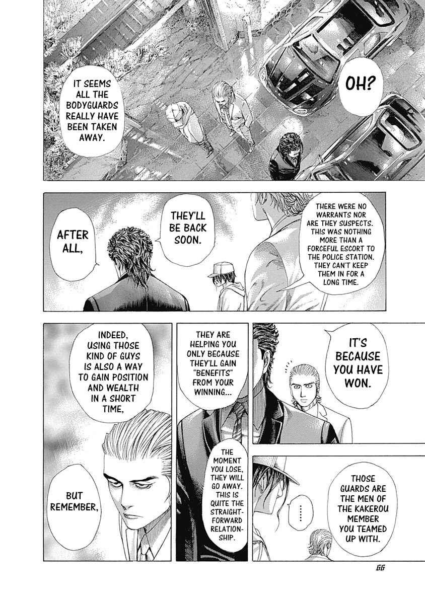 Chapter 321 - Page 5