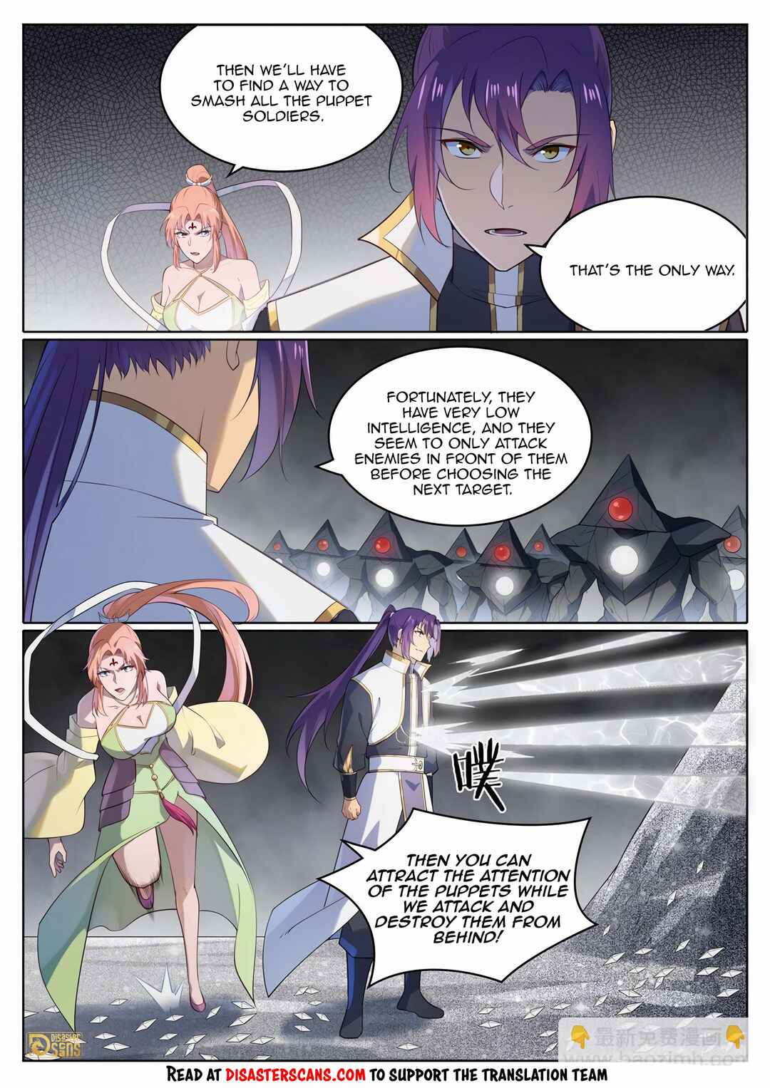 Chapter 1124 - Page 14