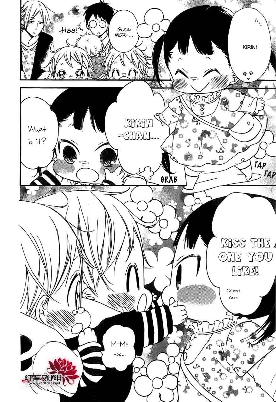 Chapter 32 - Page 14