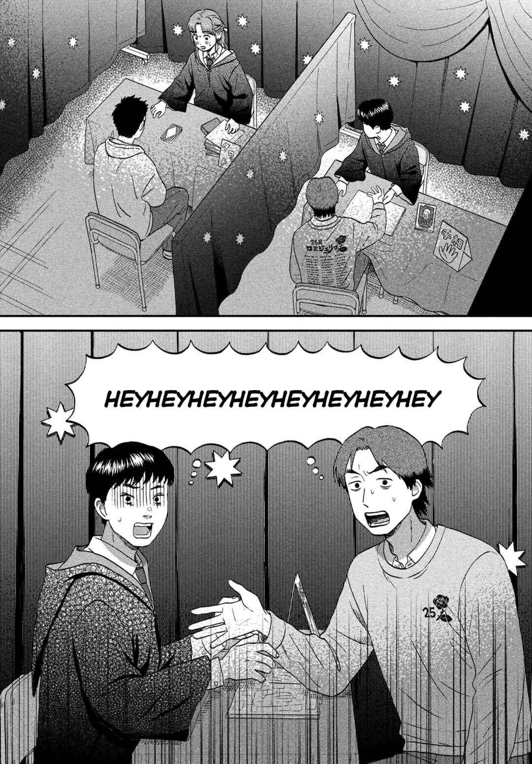 Chapter 70 - Page 14