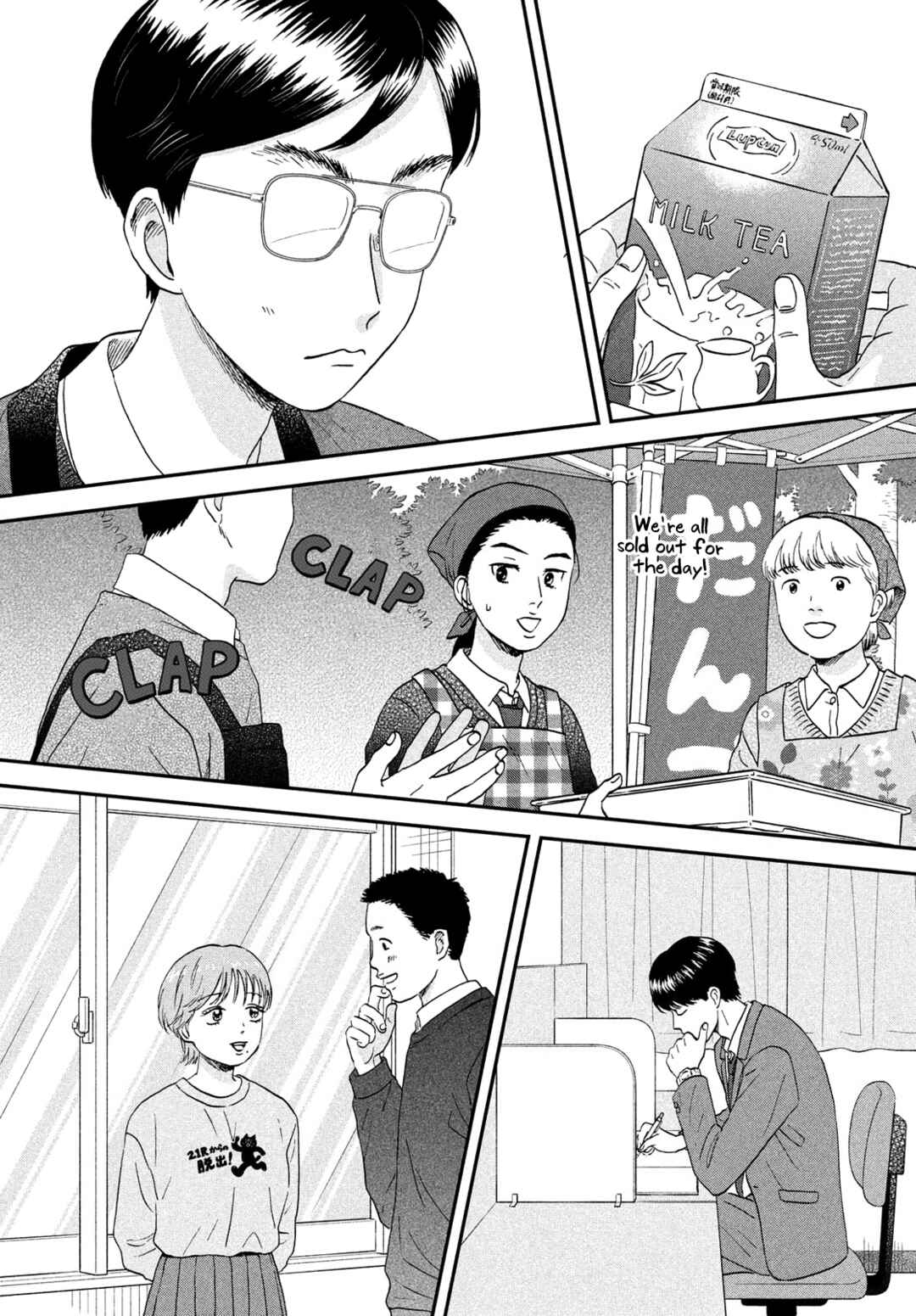 Chapter 70 - Page 19