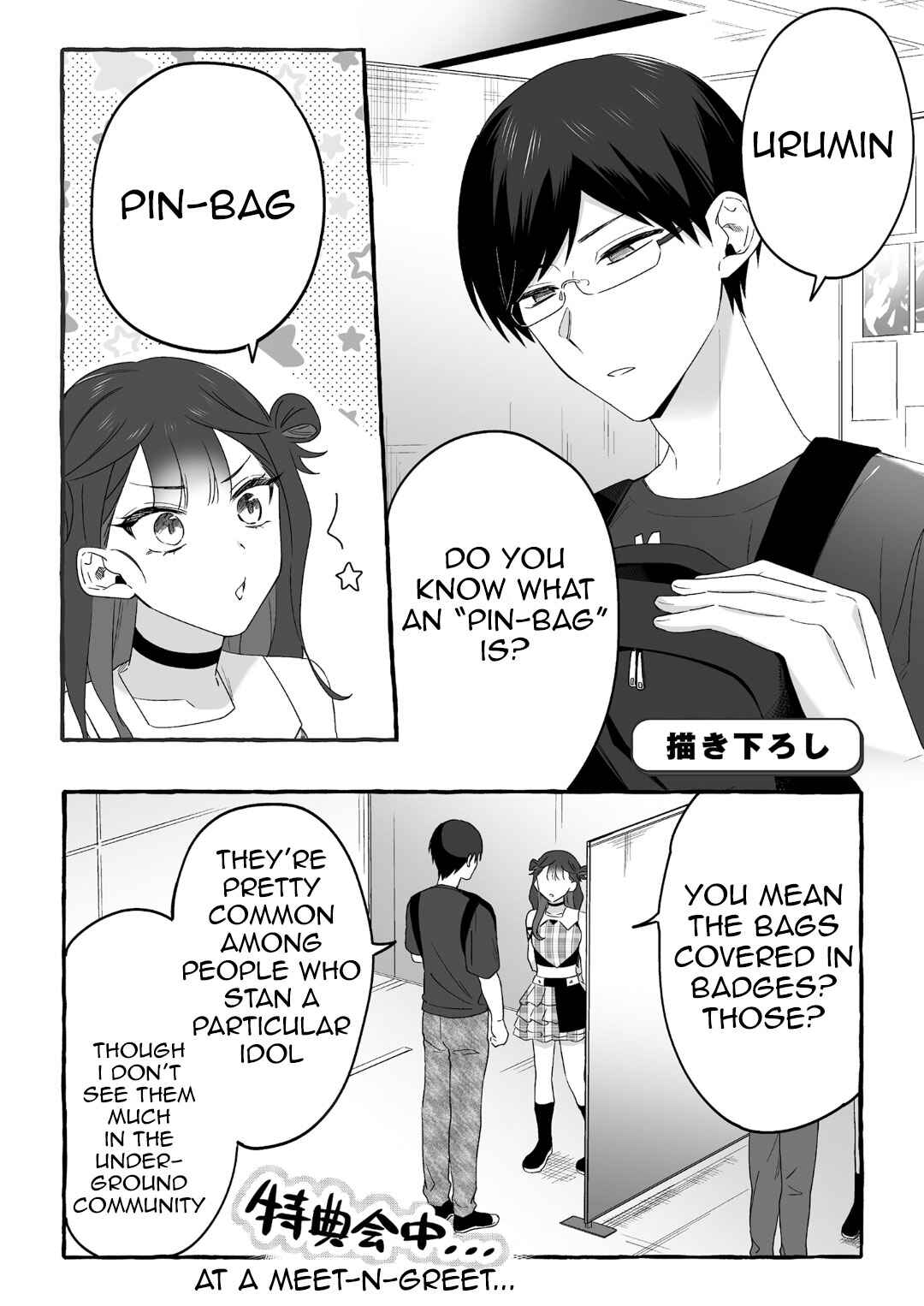Chapter 19.8 - Page 1