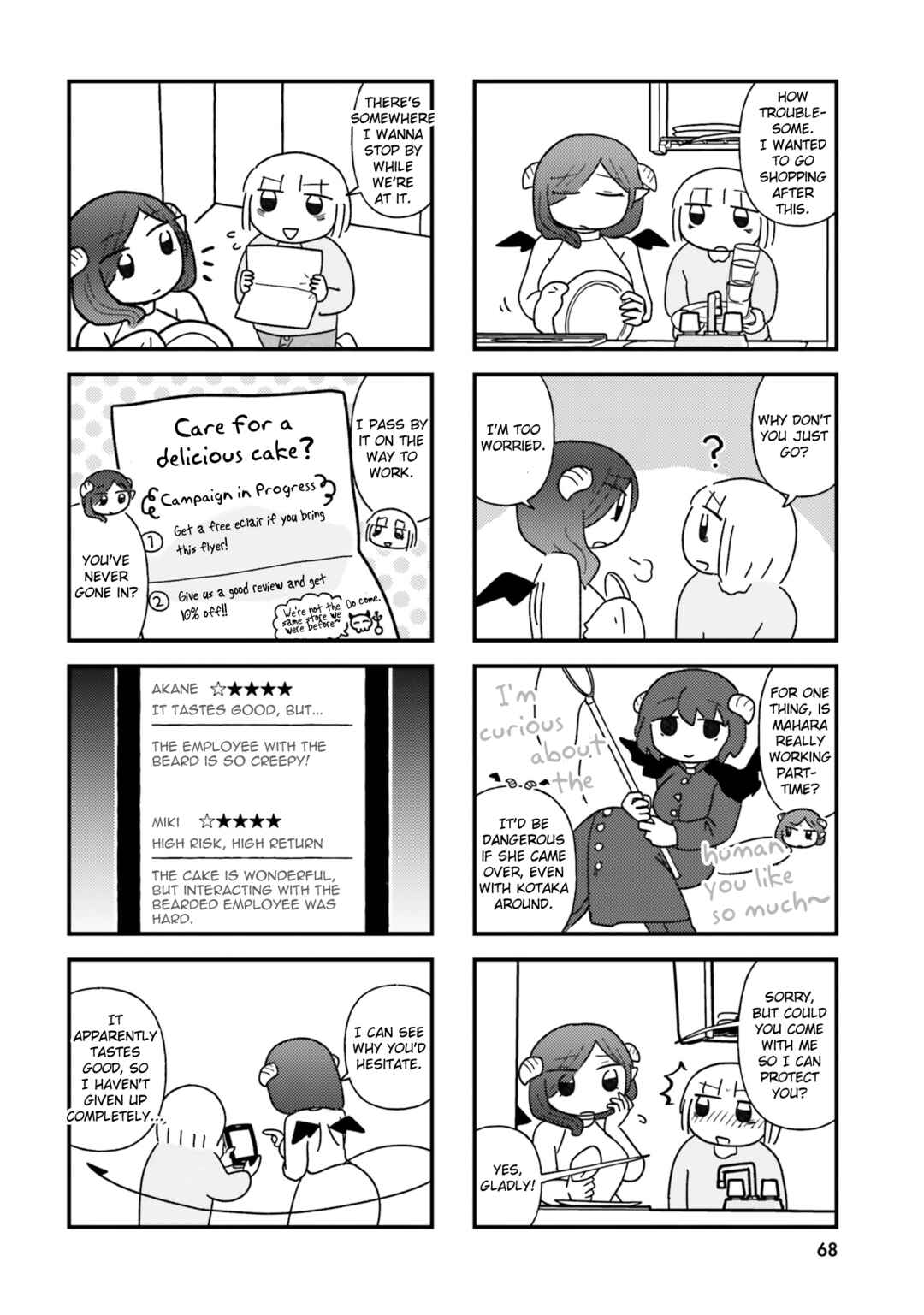Chapter 7 - Page 4
