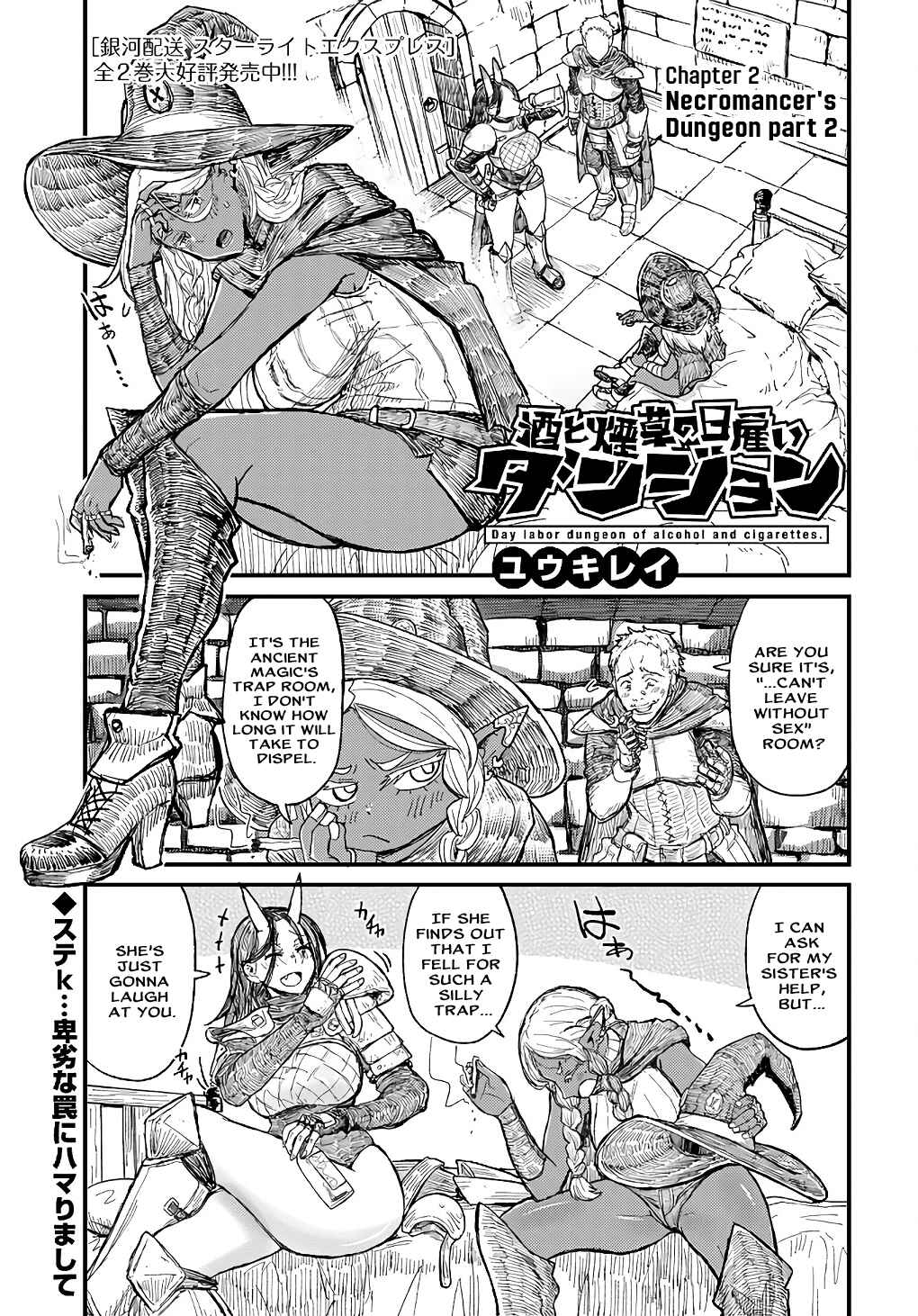 Chapter 2 - Page 1
