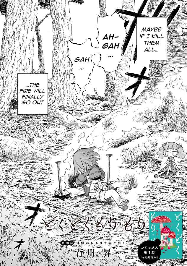 Chapter 10 - Page 2