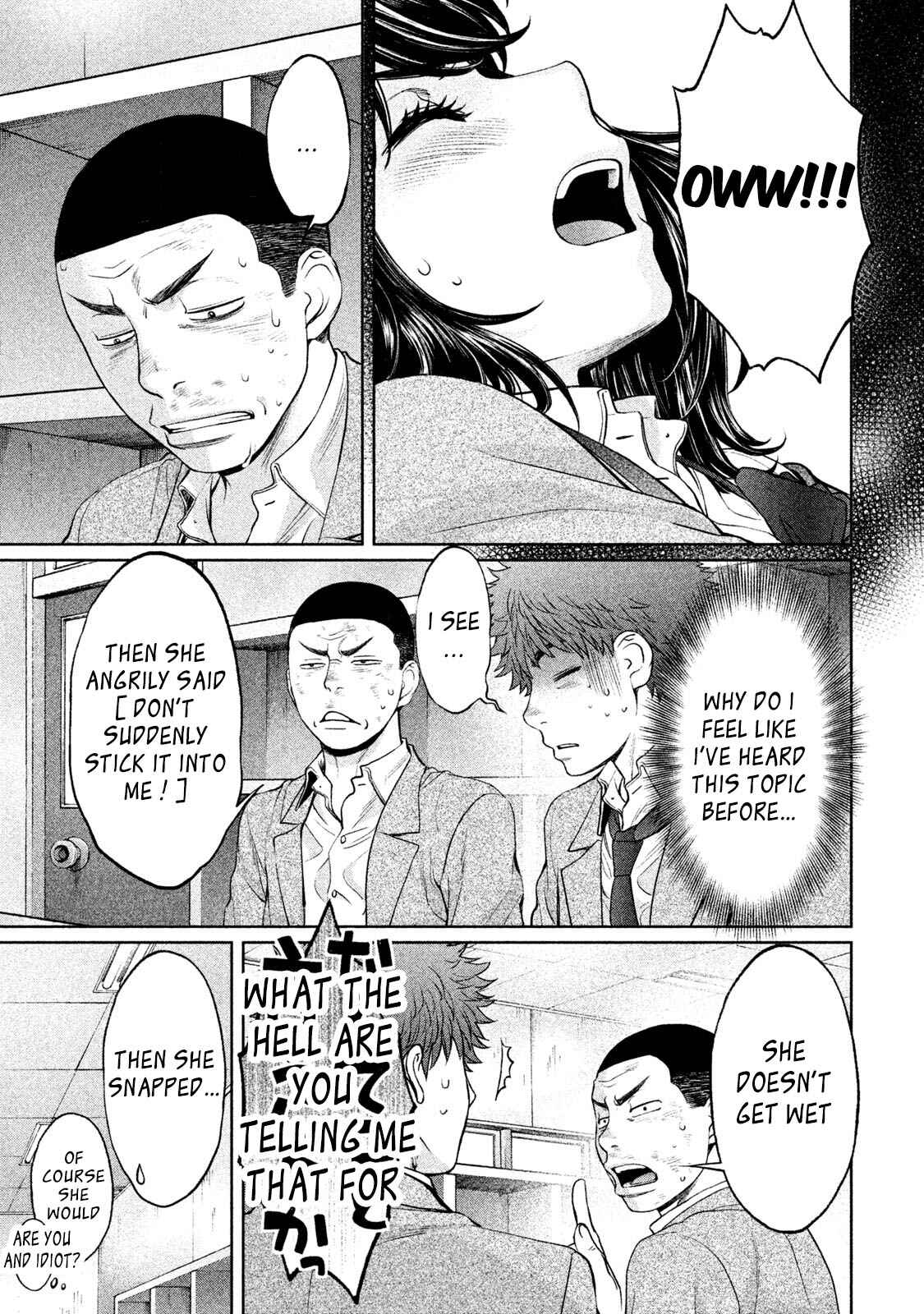 Chapter 162 - Page 16