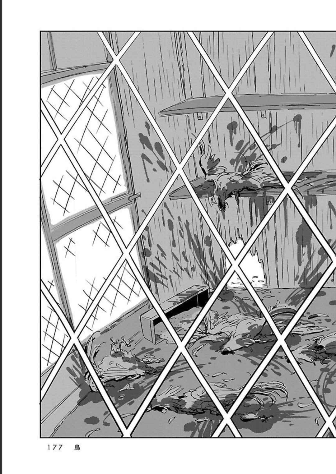 Chapter 10 - Page 35