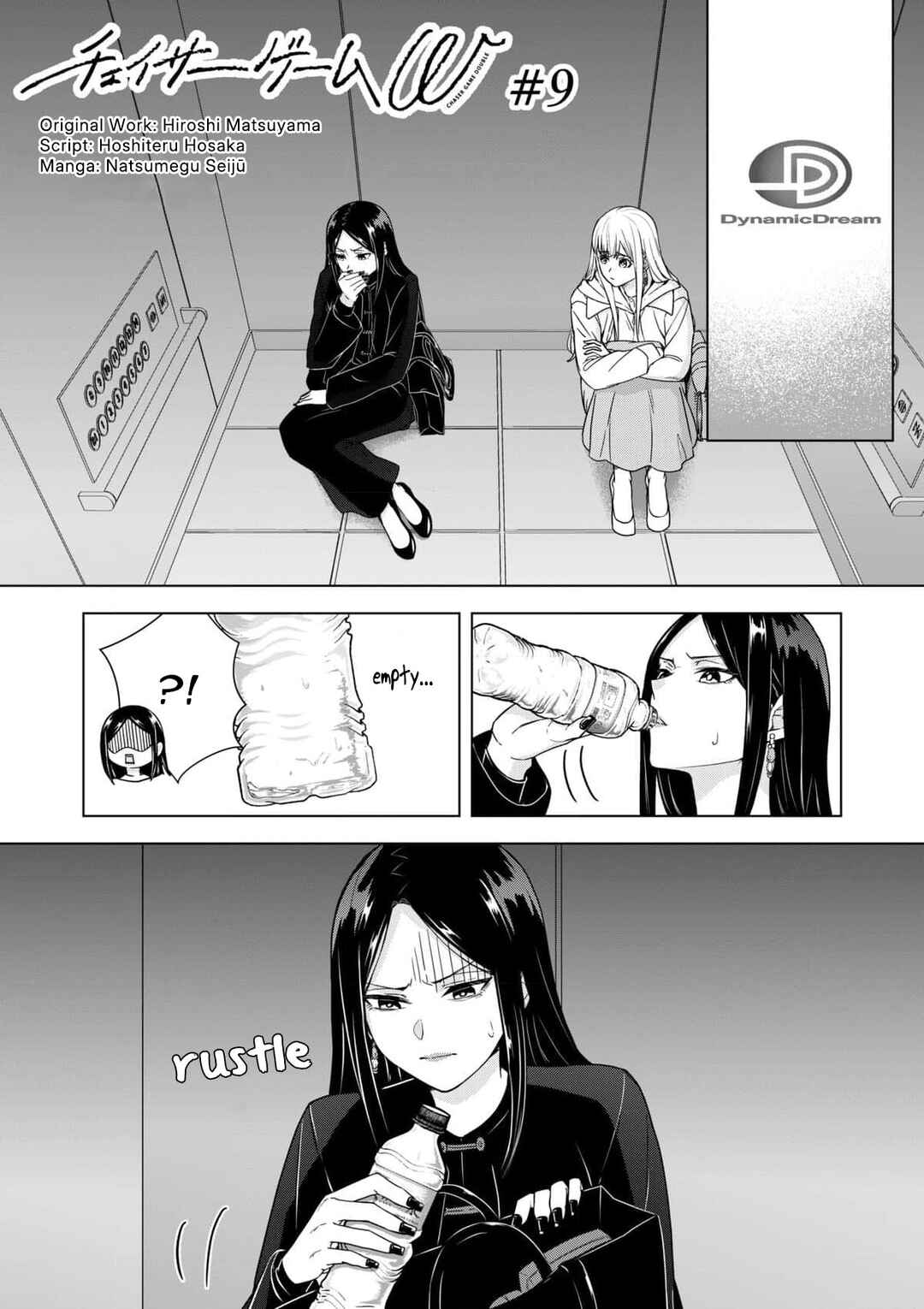 Chapter 9 - Page 3