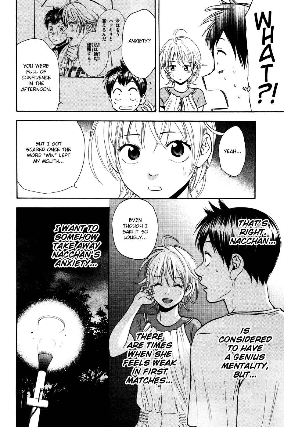 Chapter 234 - Page 11