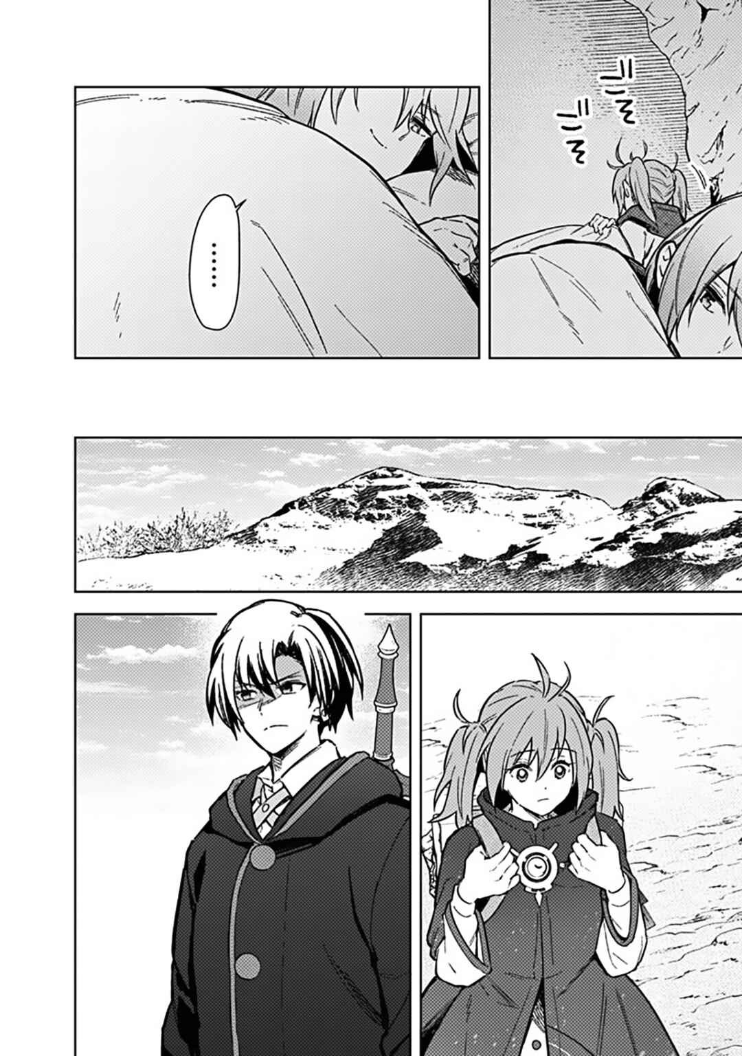 Chapter 62 - Page 4