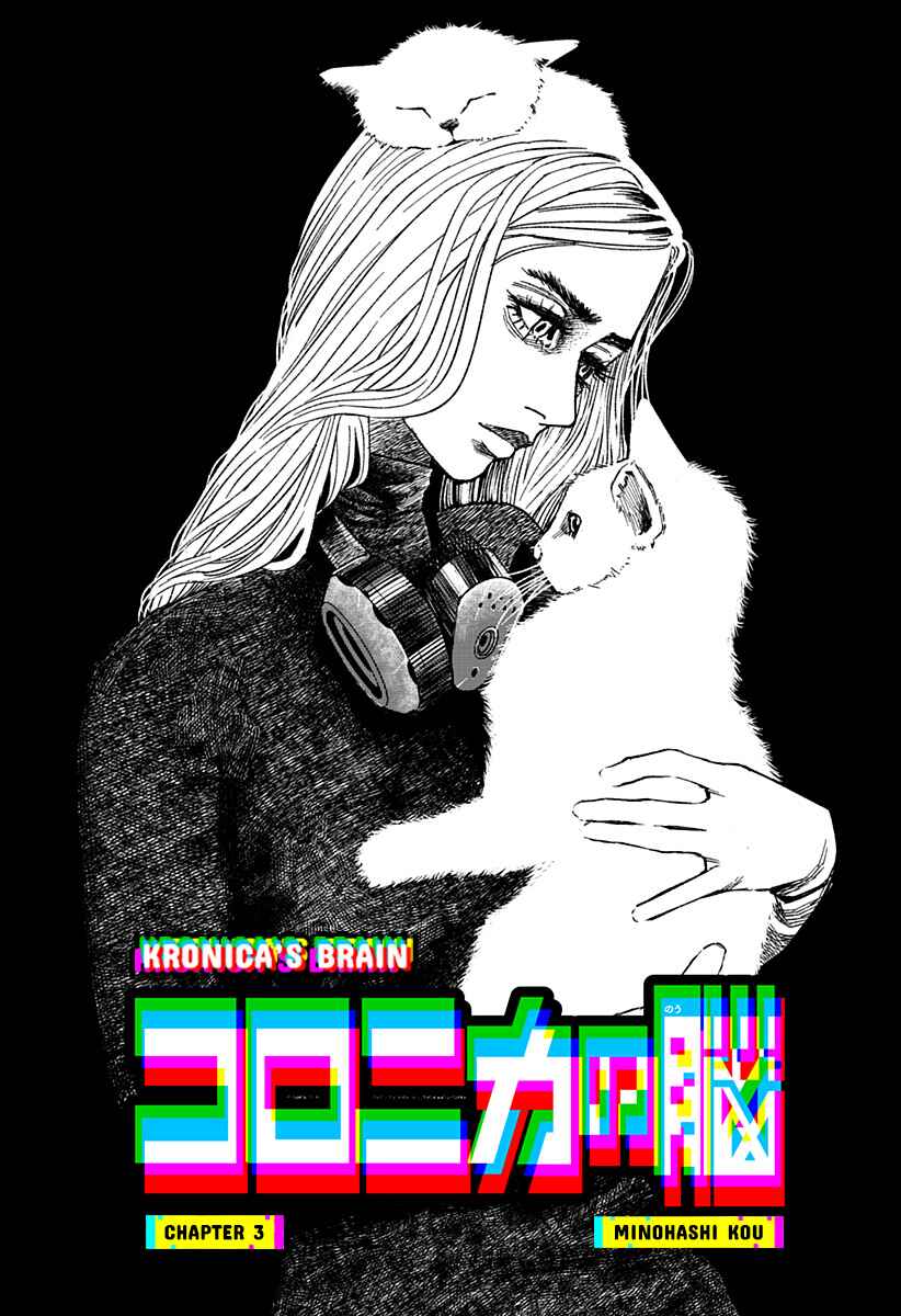 Chapter 3 - Page 1