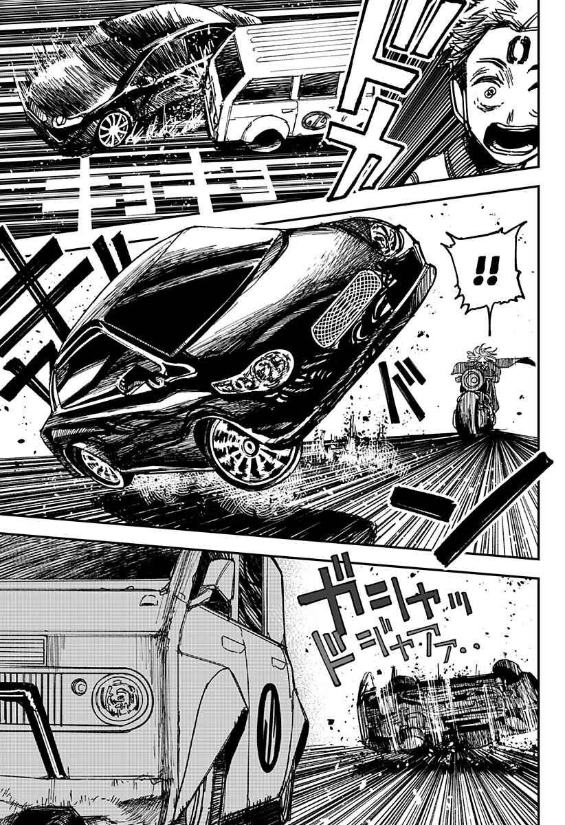 Chapter 3 - Page 8