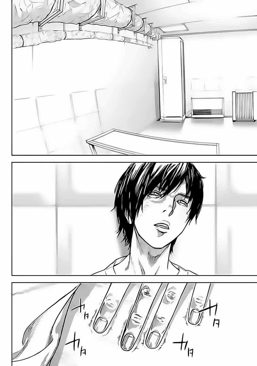 Chapter 27 - Page 8