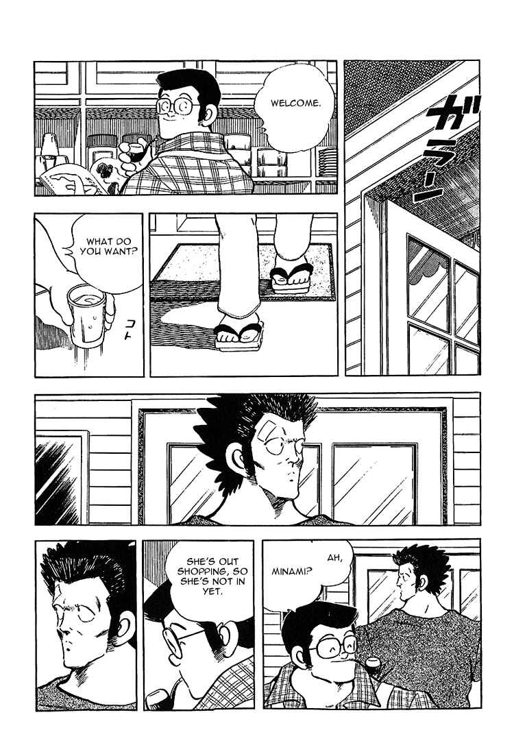 Chapter 198 - Page 17