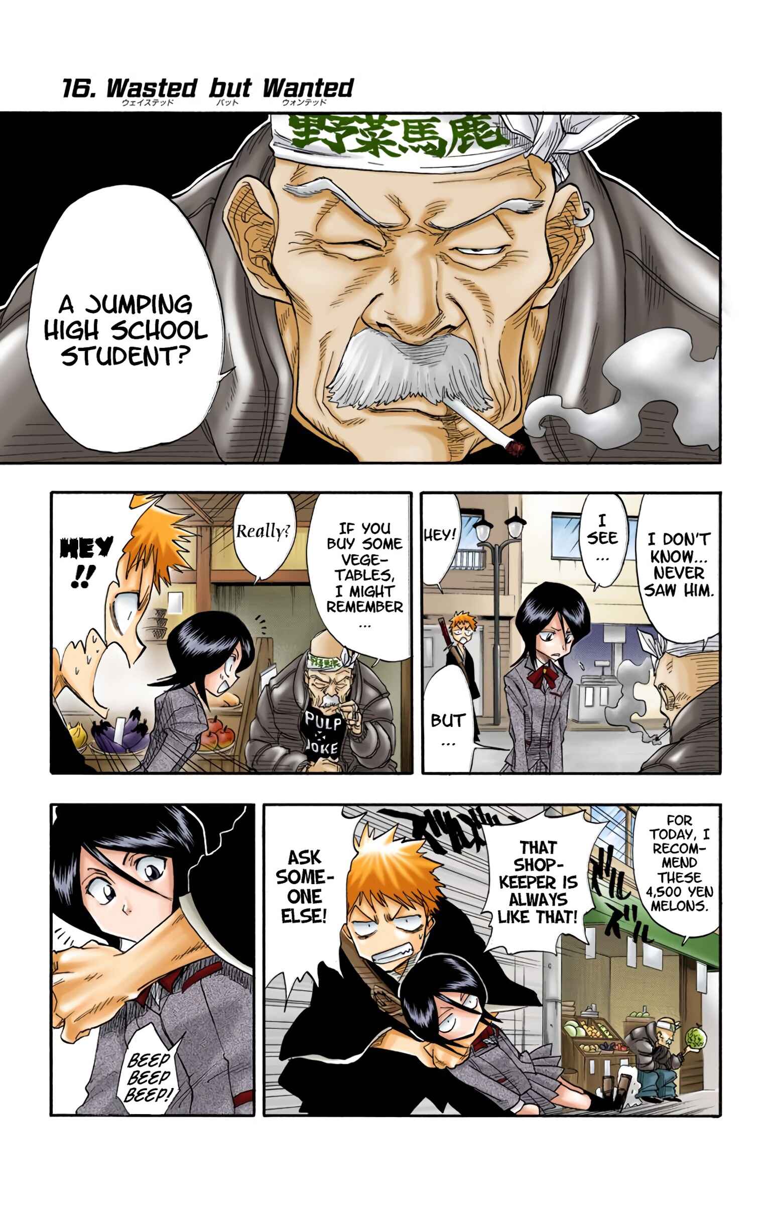 Chapter 16 - Page 1