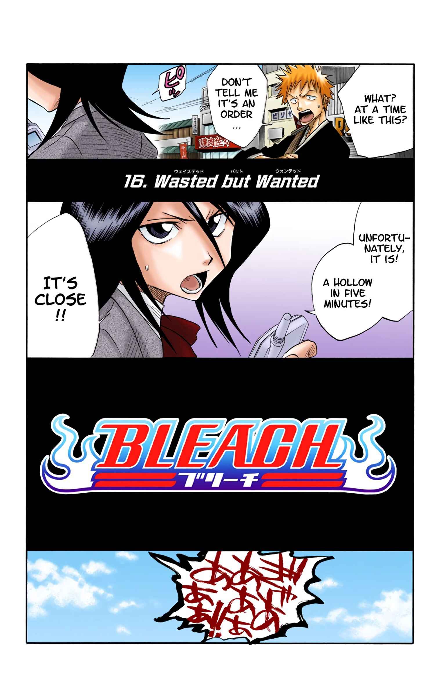 Chapter 16 - Page 2