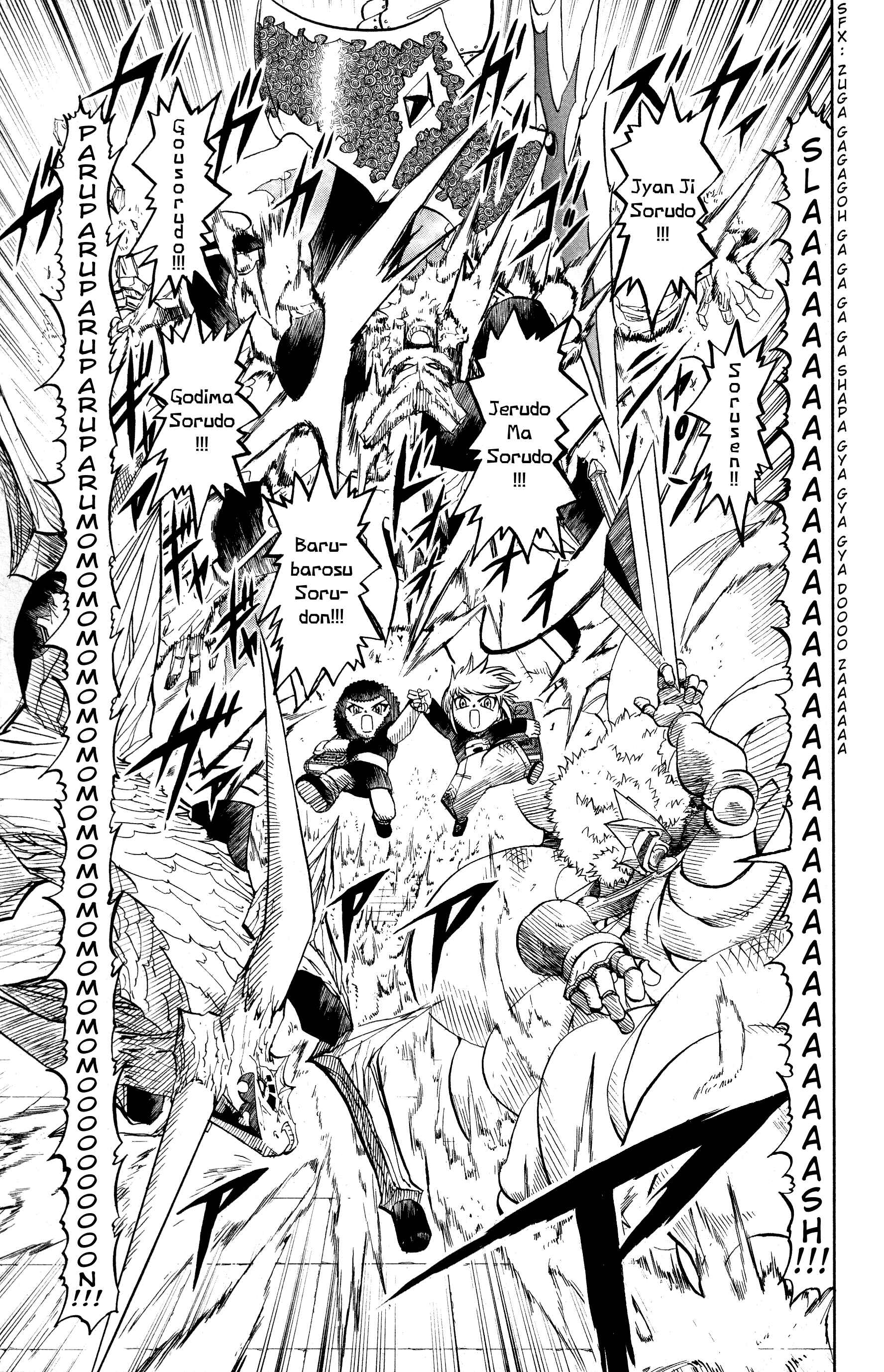 Chapter 243 - Page 15