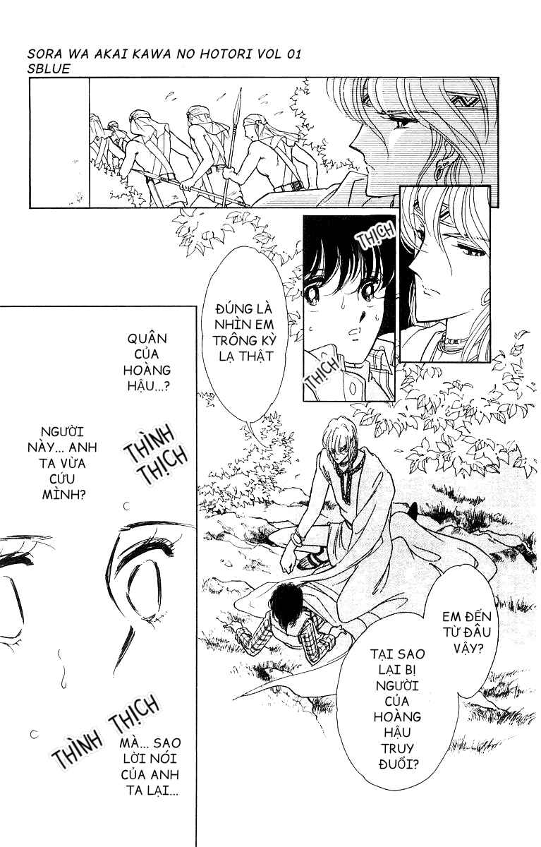 Chapter 2 - Page 14