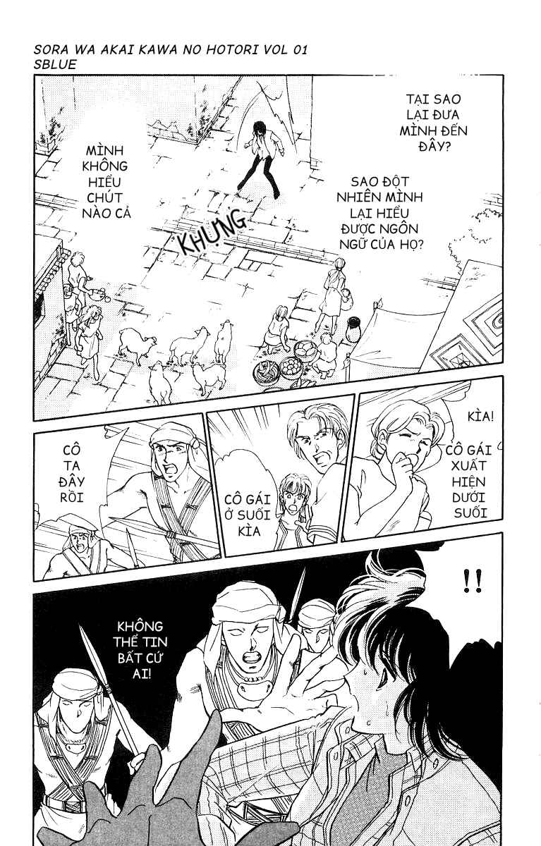 Chapter 2 - Page 16