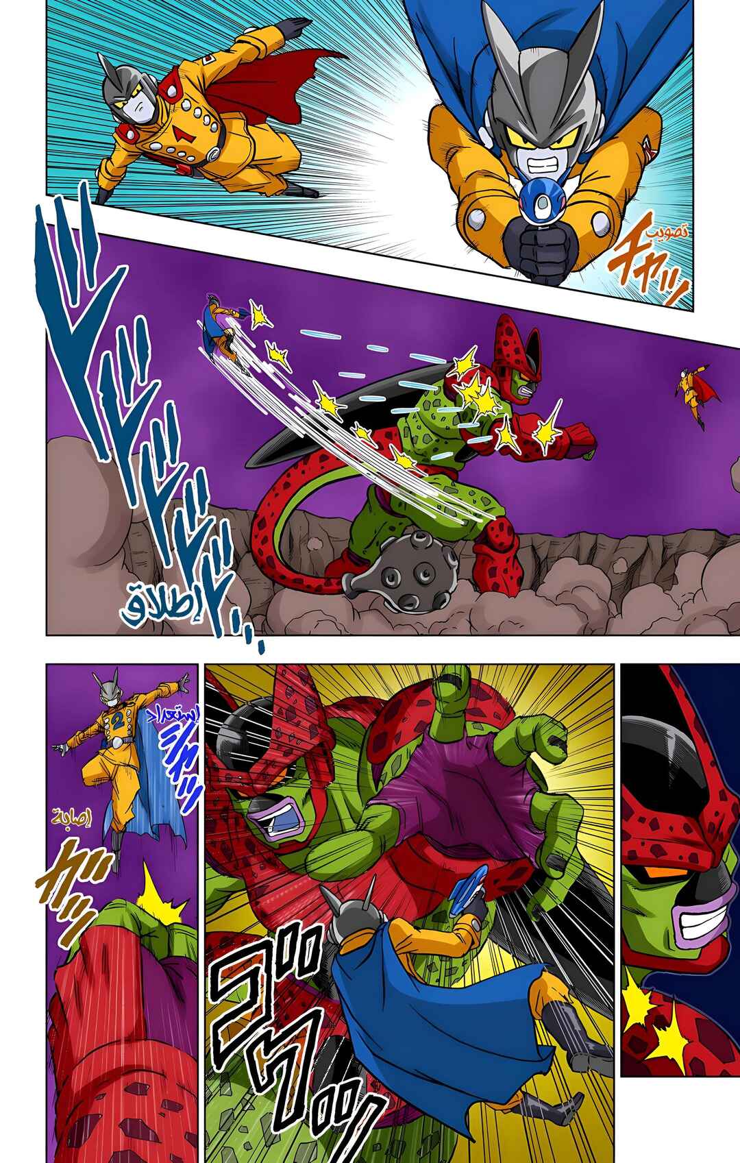 Chapter 96 - Page 39