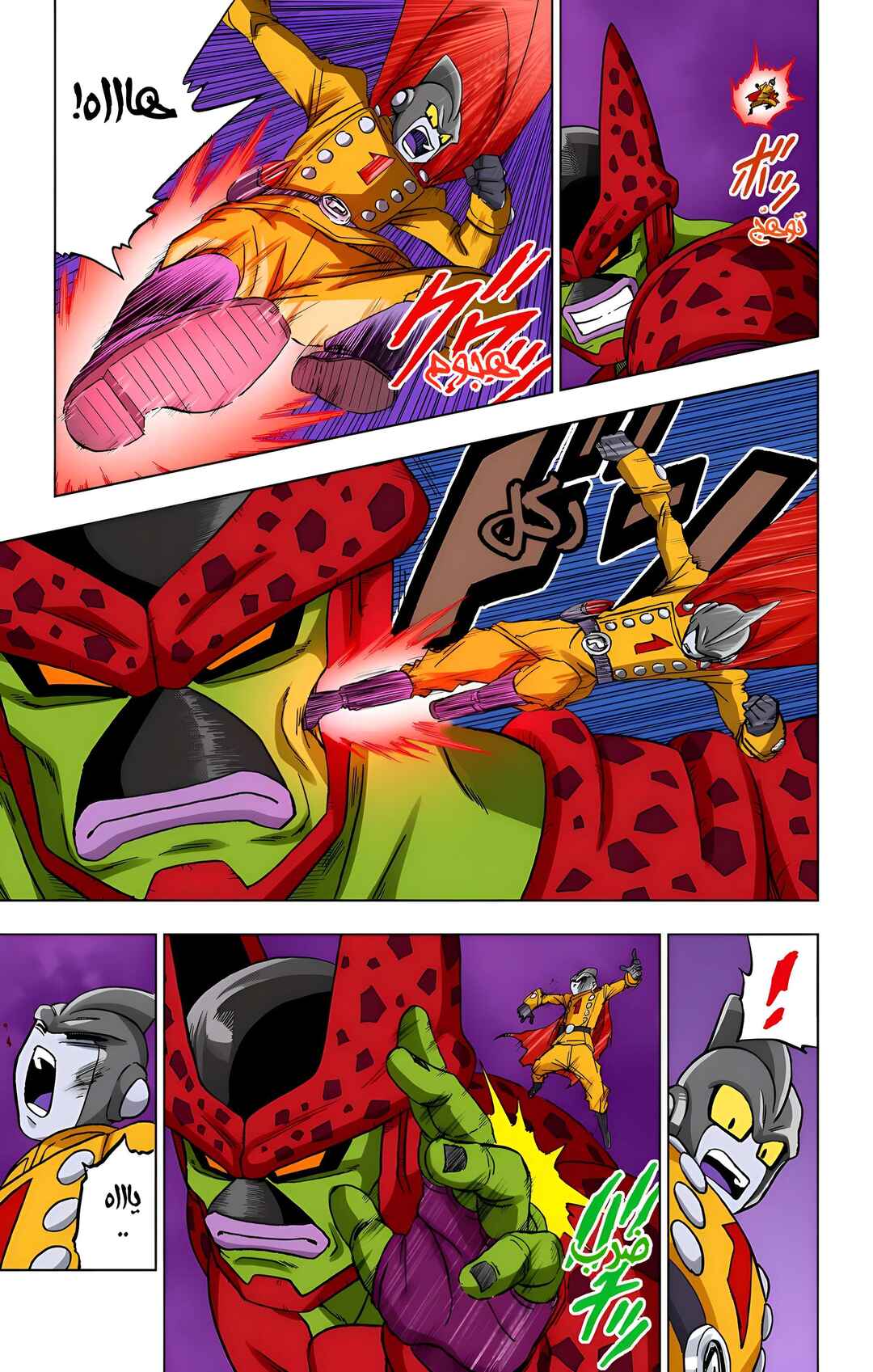Chapter 96 - Page 40