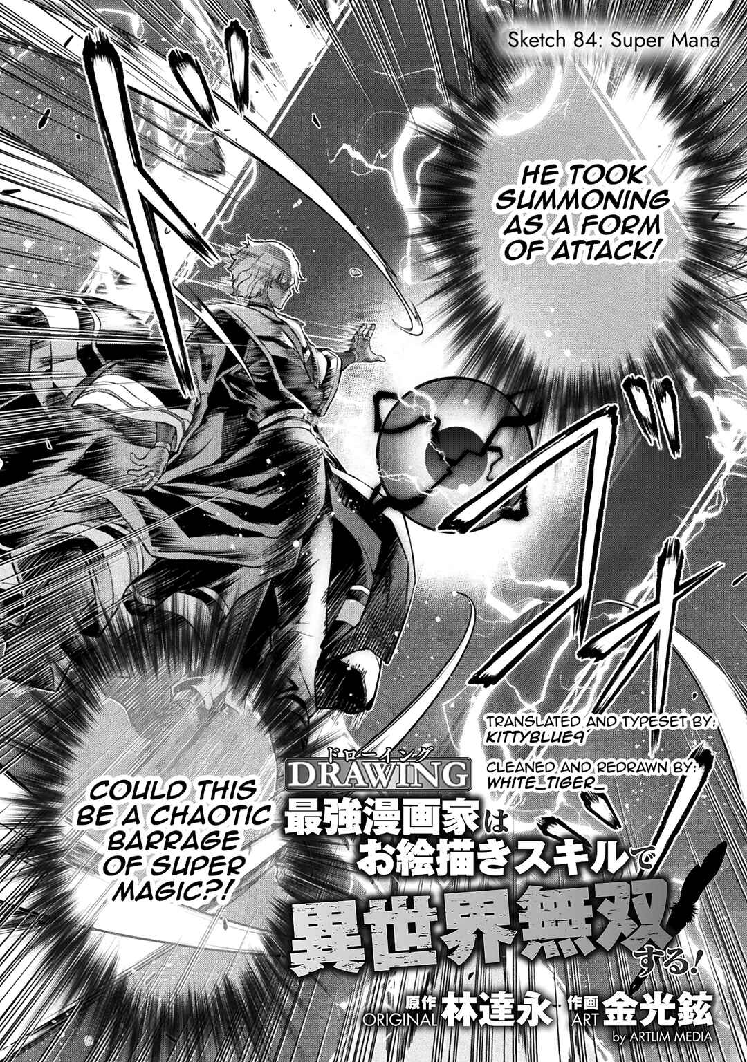 Chapter 84 - Page 2