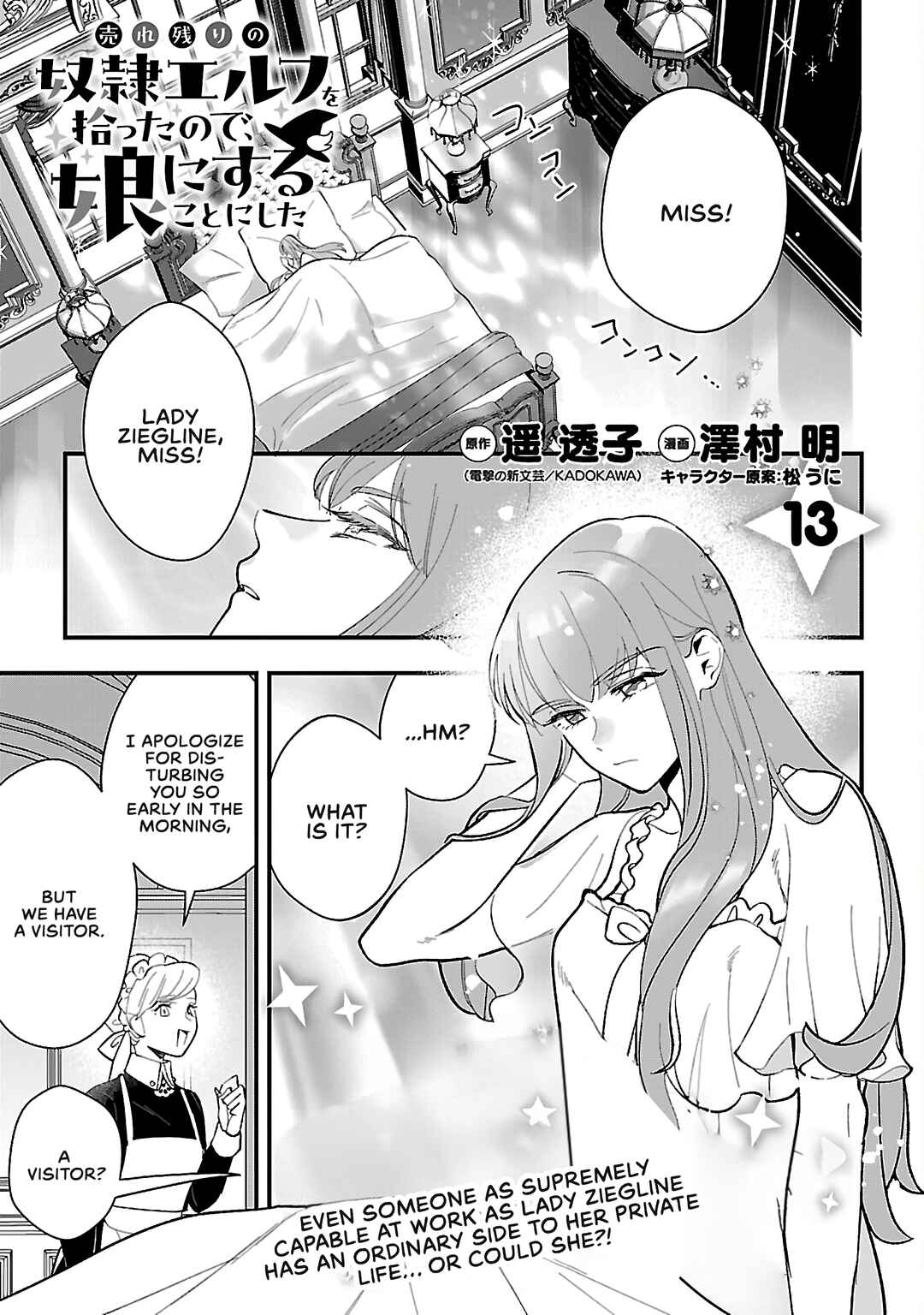 Chapter 13.1 - Page 1