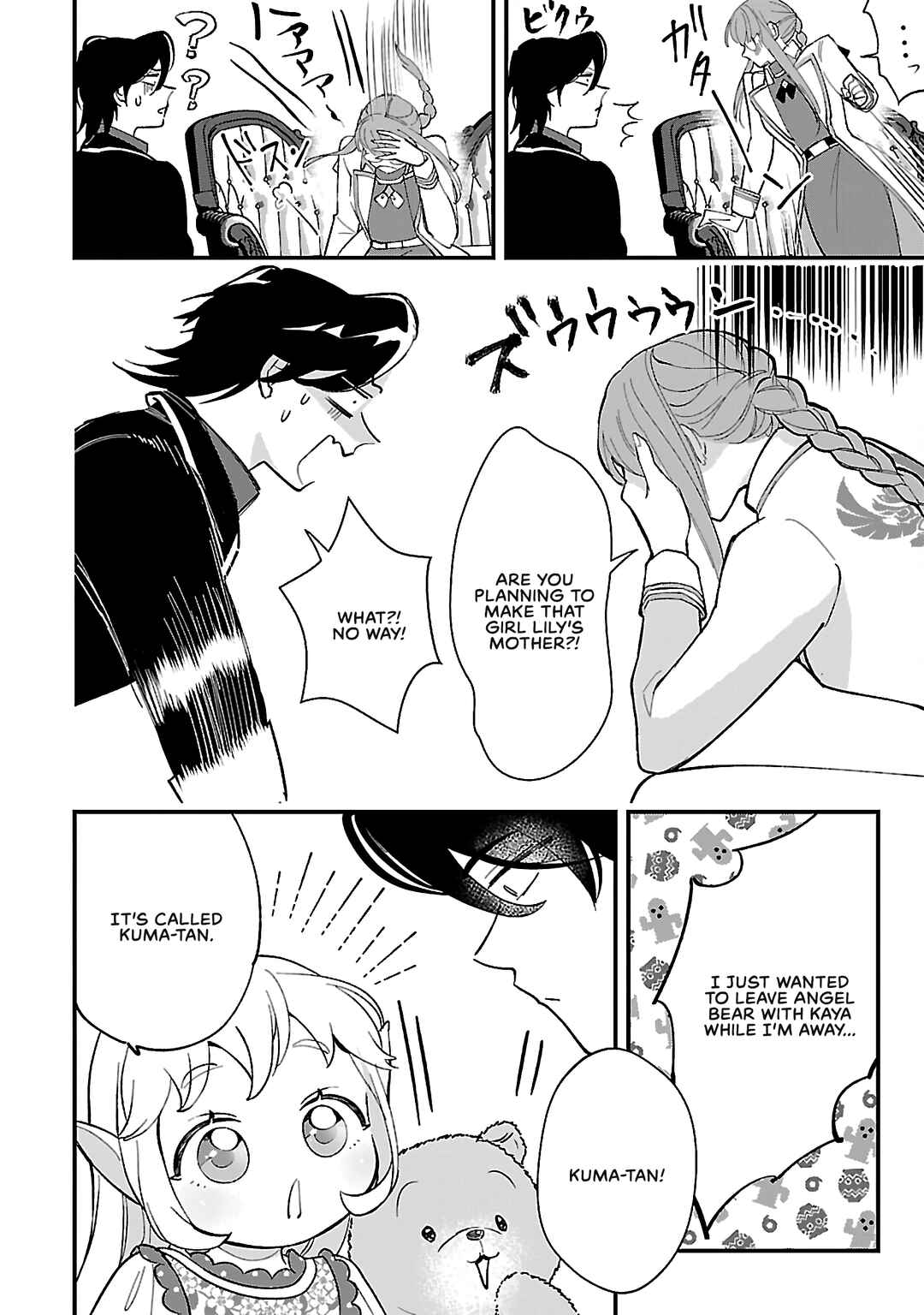 Chapter 13.1 - Page 6