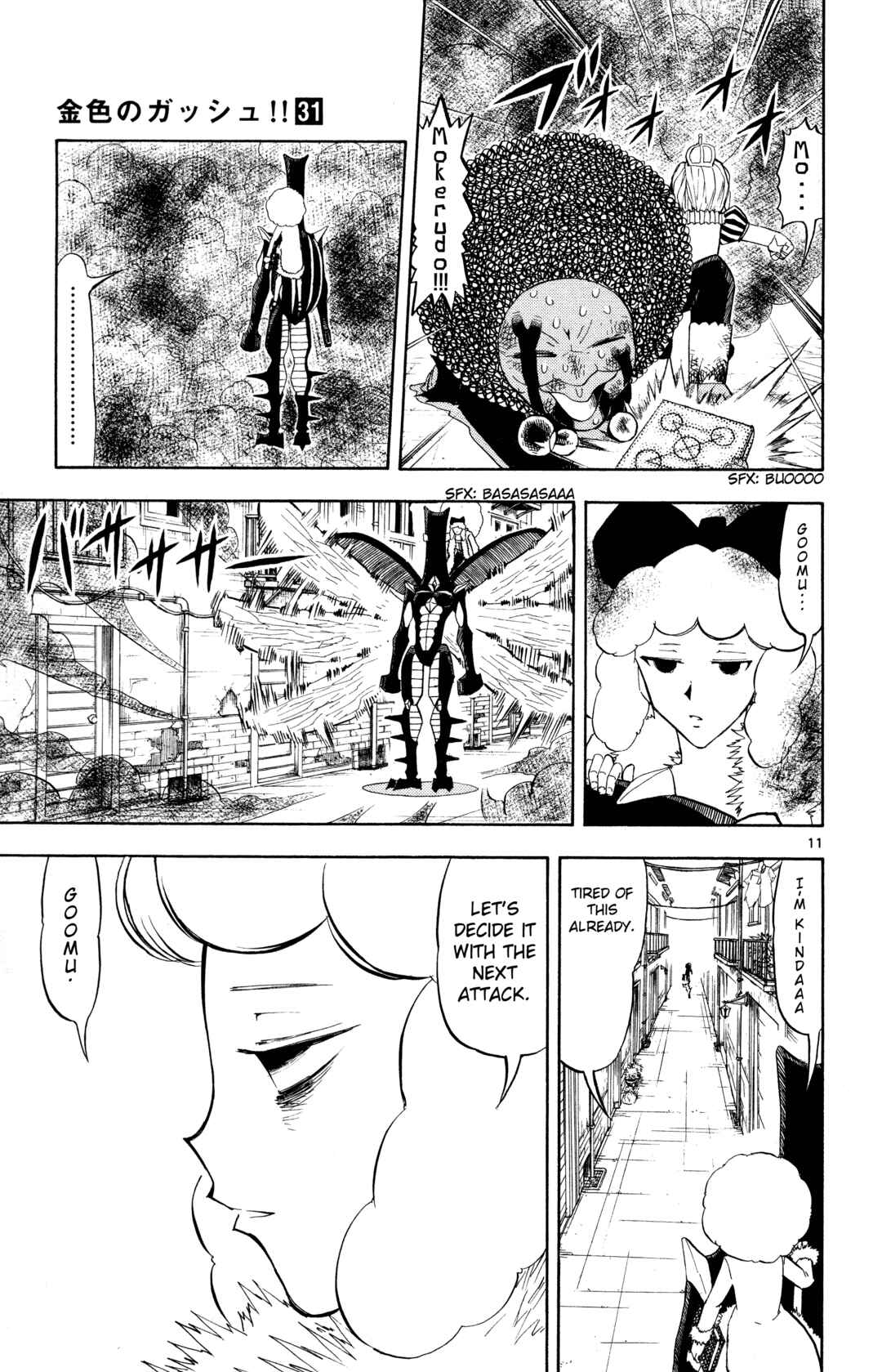 Chapter 297 - Page 11