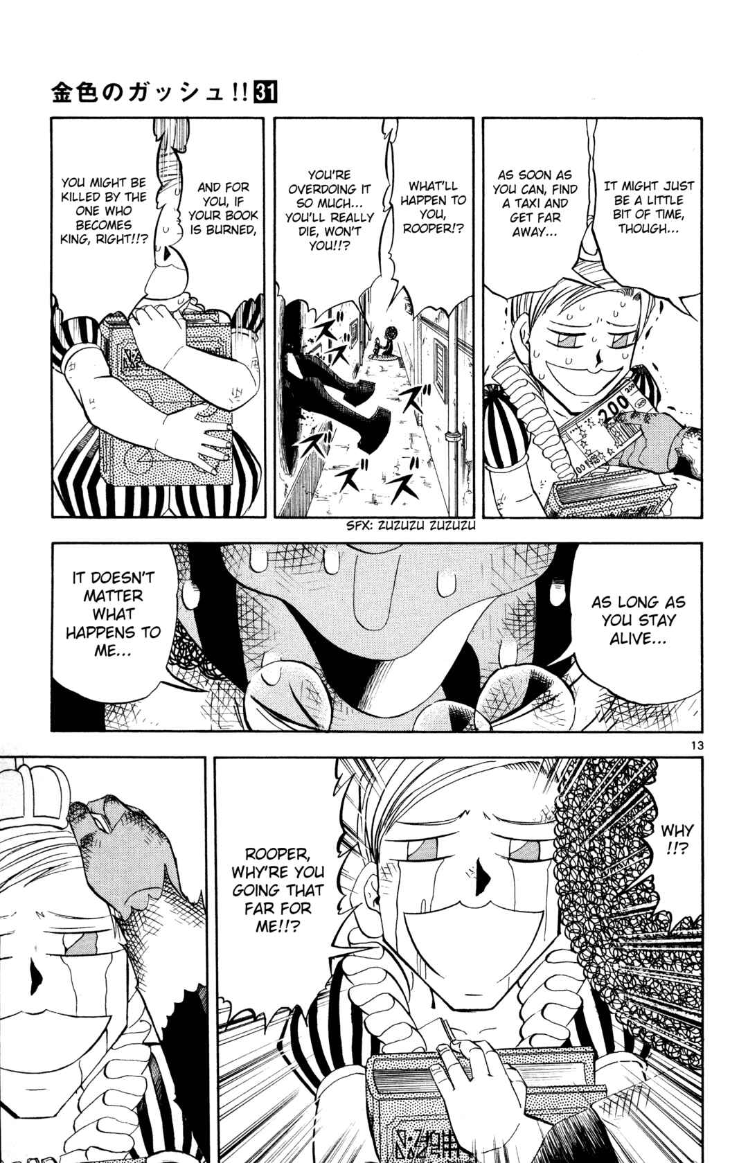 Chapter 297 - Page 13