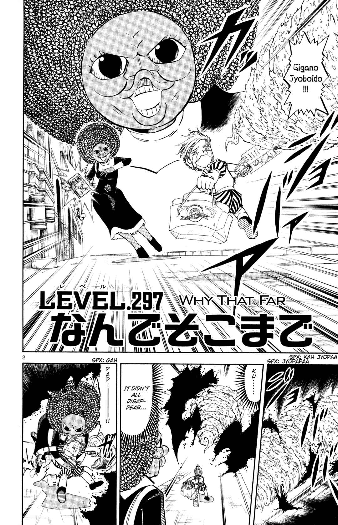 Chapter 297 - Page 2