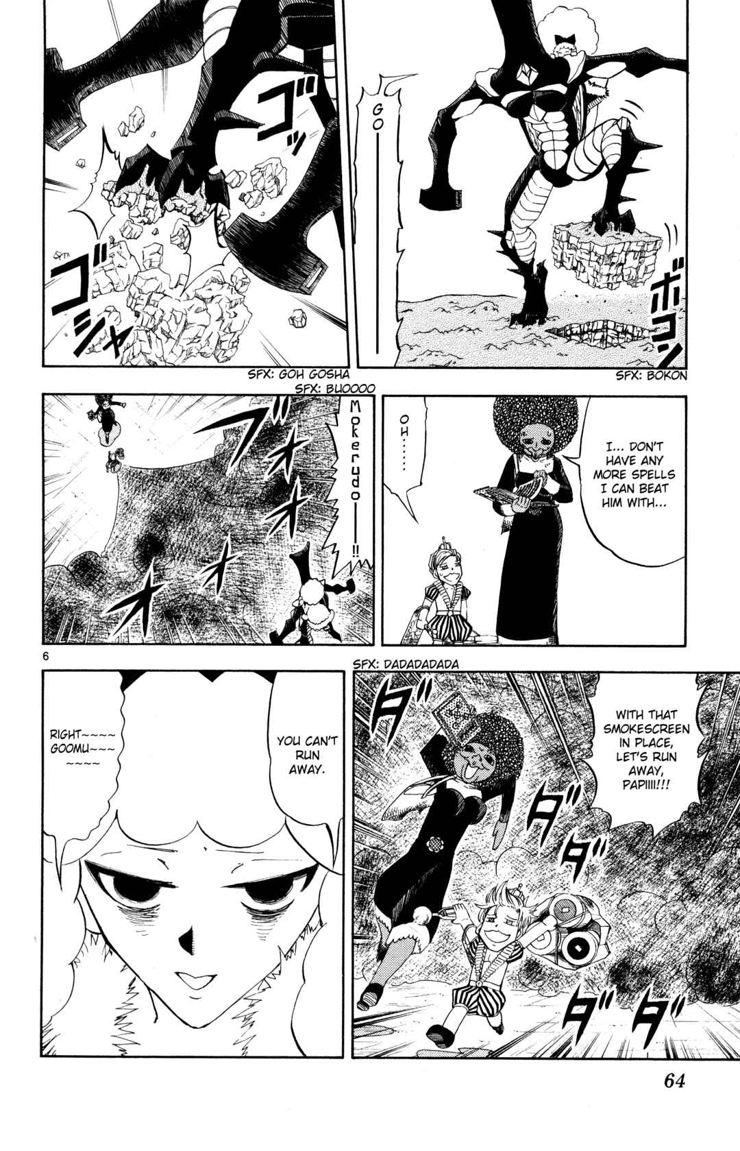 Chapter 297 - Page 6
