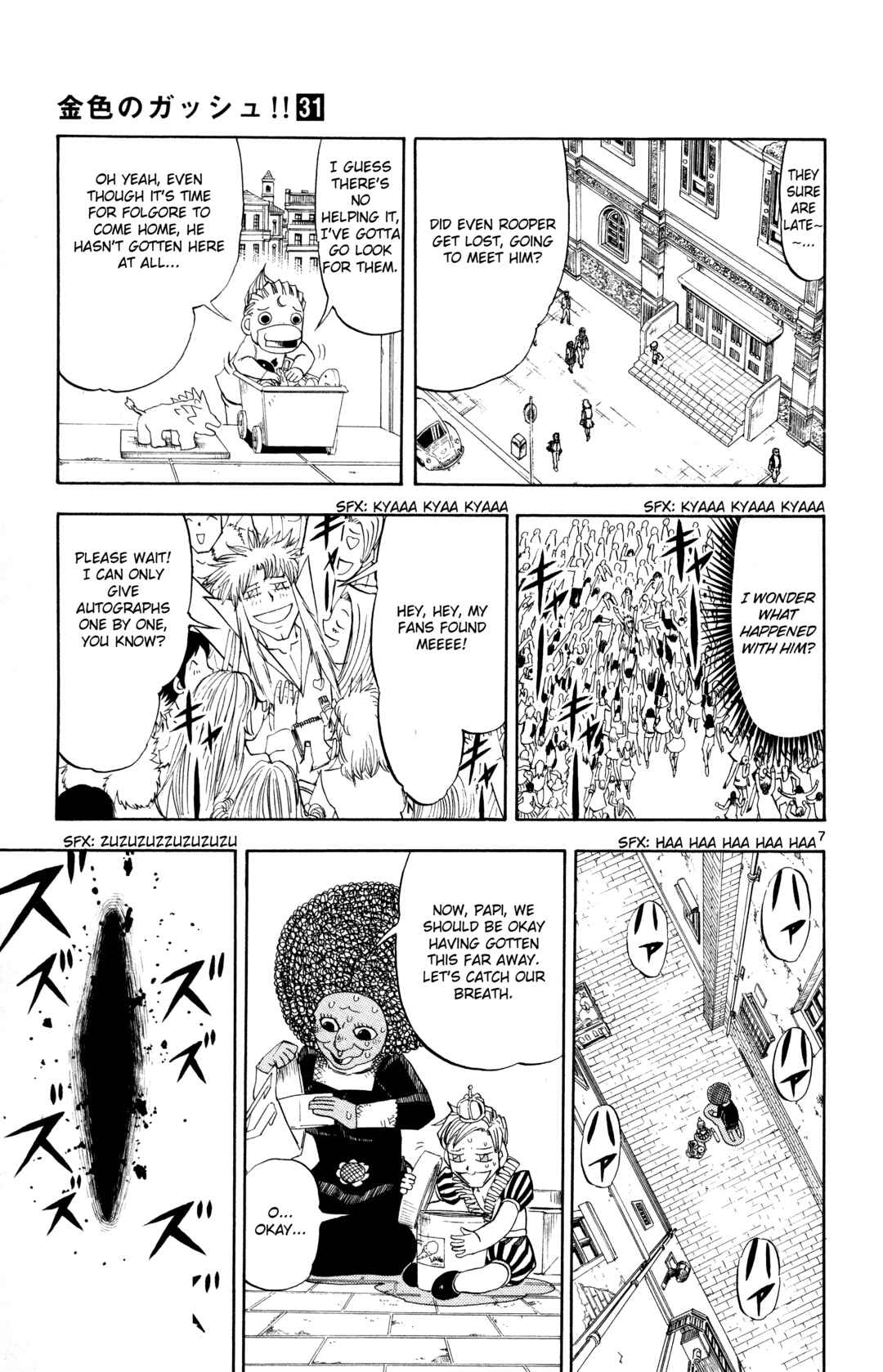 Chapter 297 - Page 7