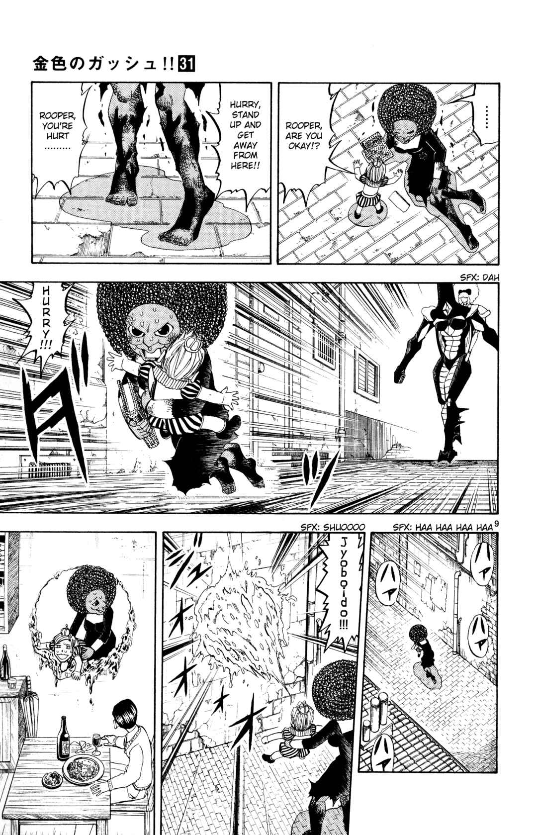 Chapter 297 - Page 9