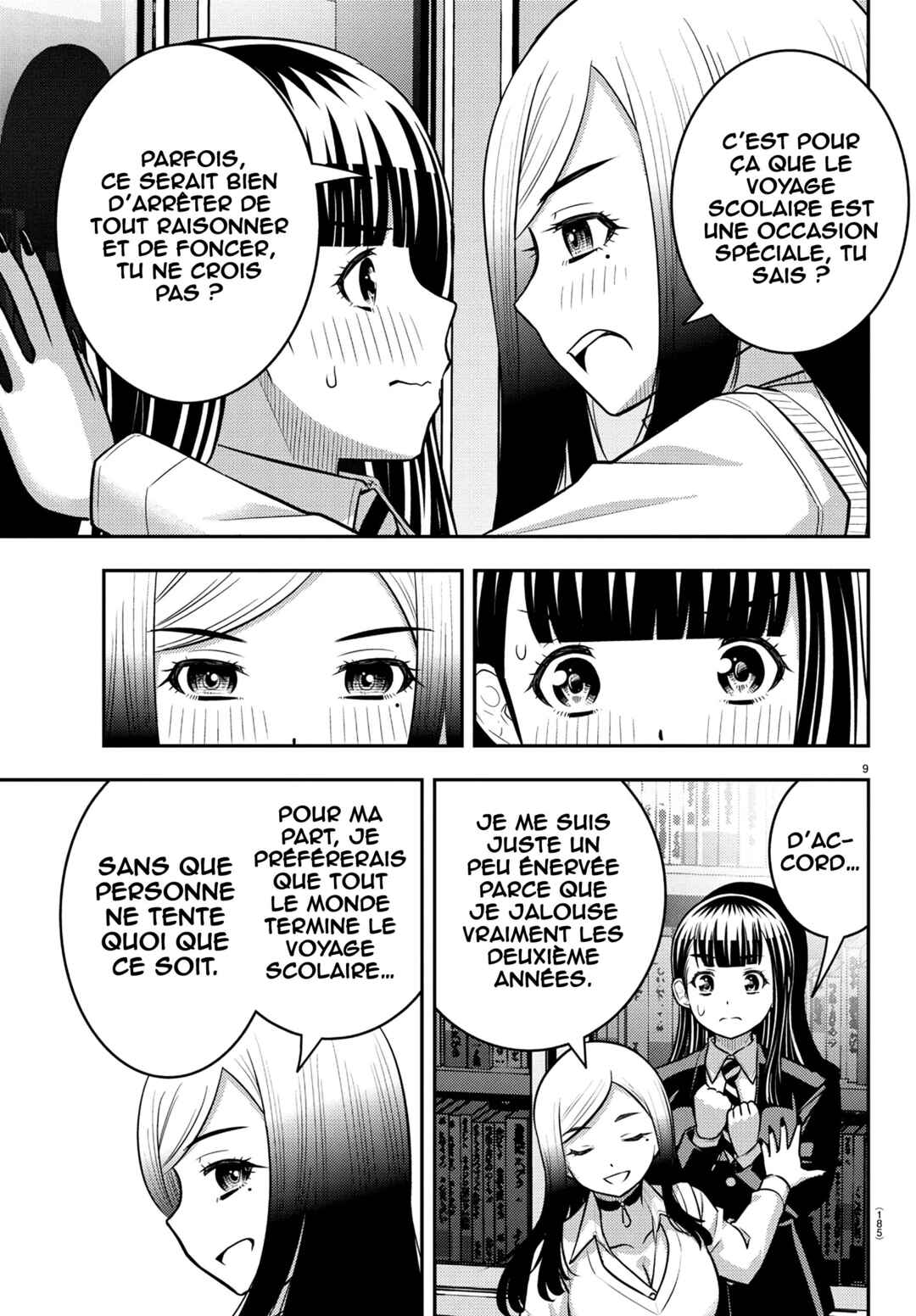 Chapter 249 - Page 10