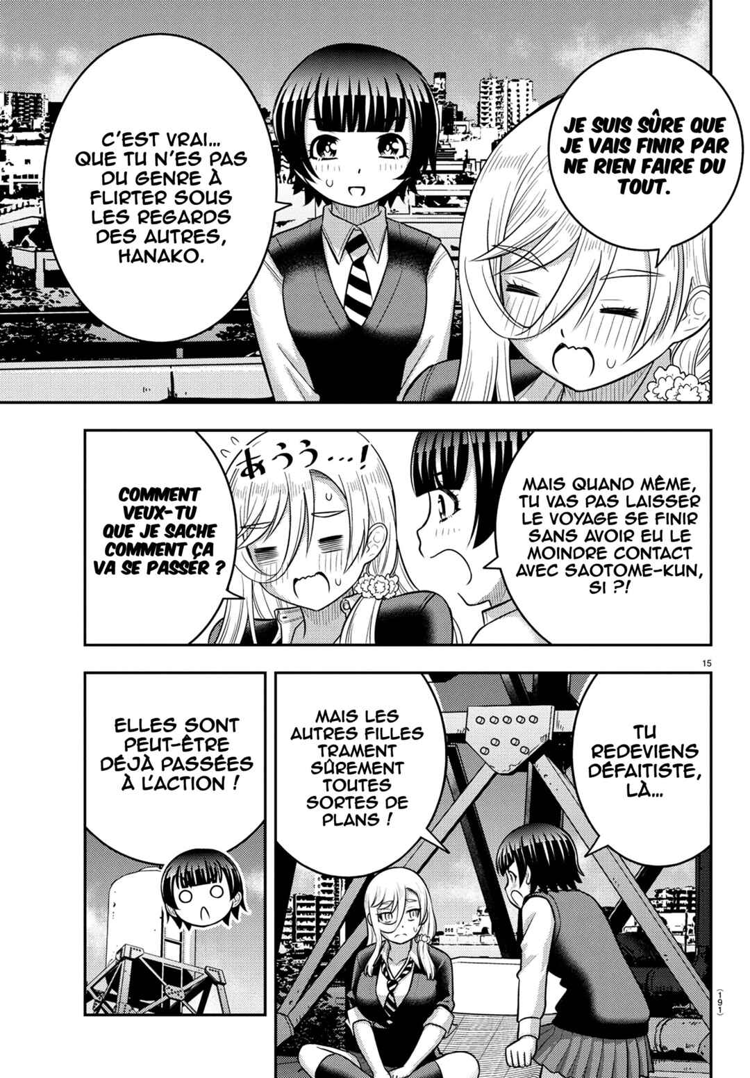 Chapter 249 - Page 16