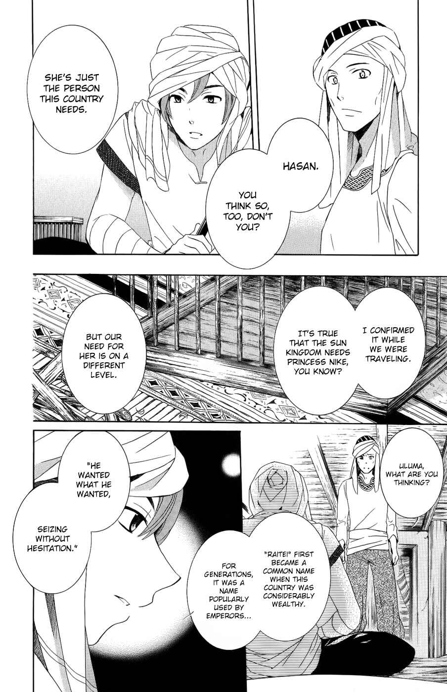 Chapter 23 - Page 24