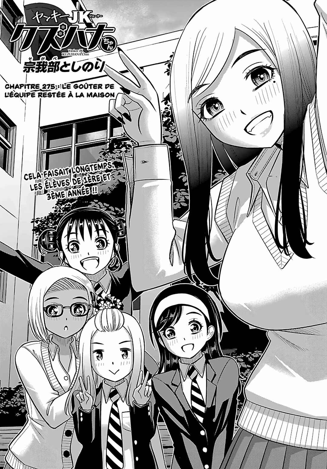Chapter 275 - Page 2