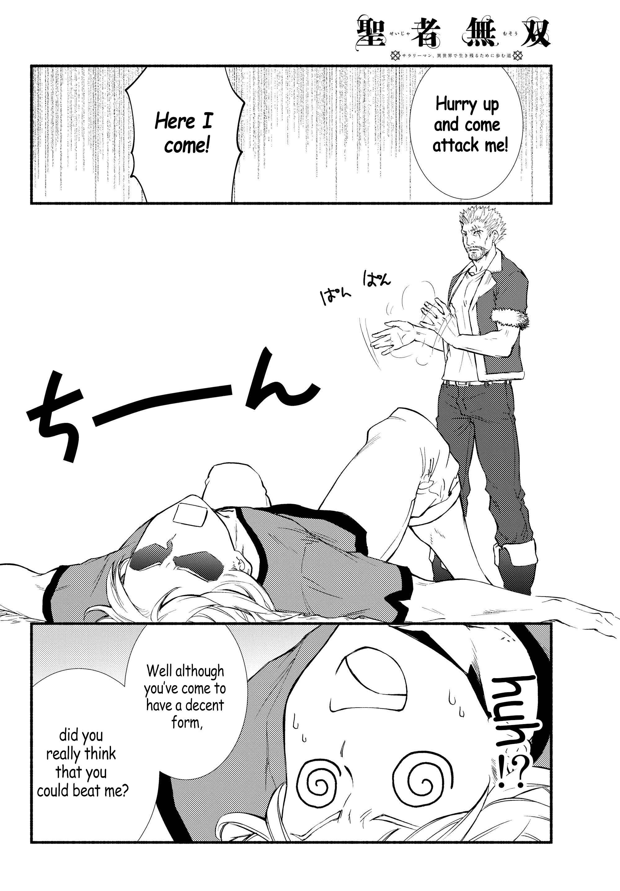 Chapter 33 - Page 14