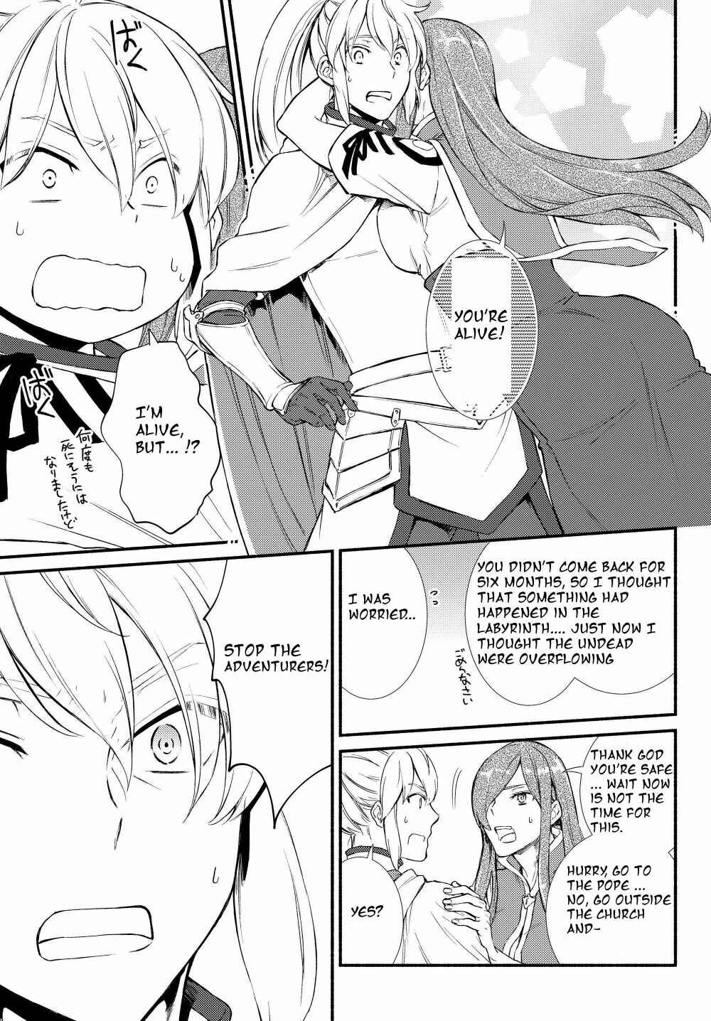 Chapter 33 - Page 5