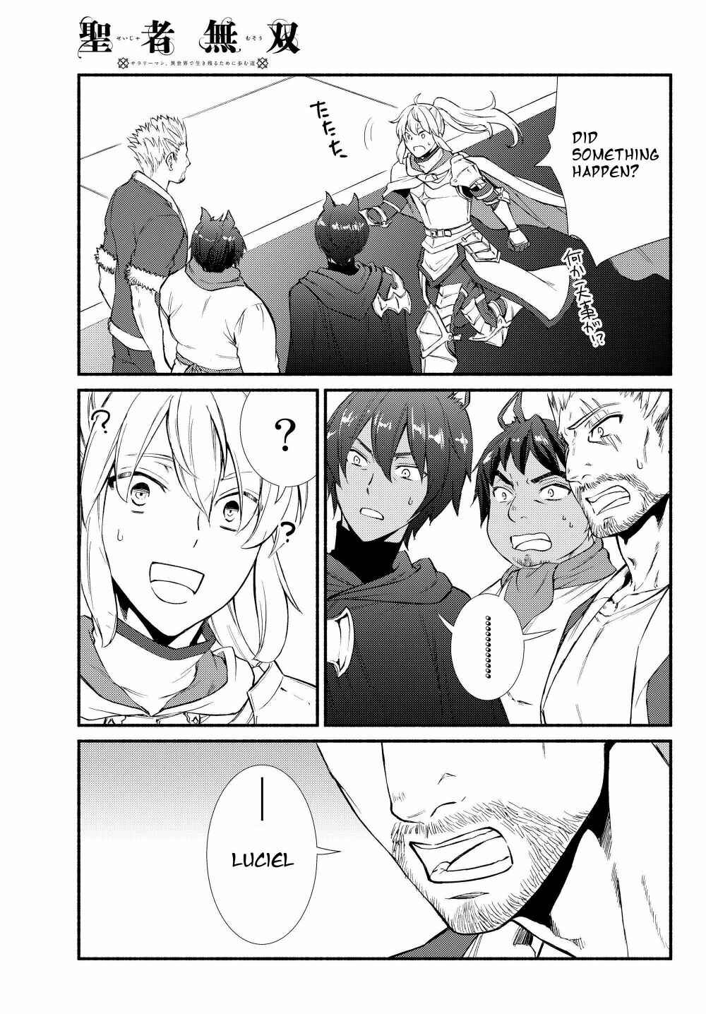 Chapter 33 - Page 7